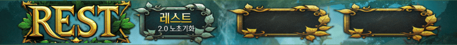 레스트서버