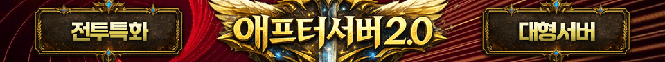 애프터서버