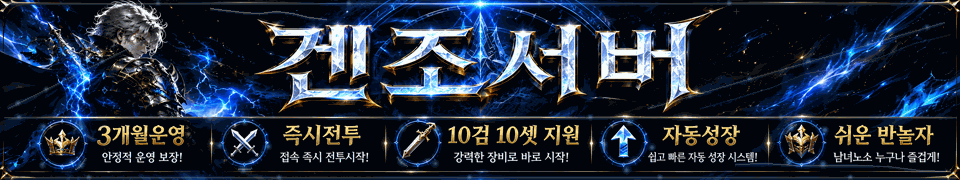 겐조서버