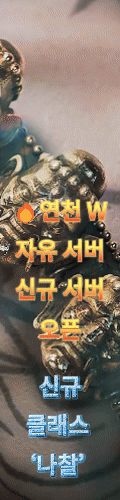 프리베네 - 리니지 프리서버 홍보 커뮤니티 투데이서버