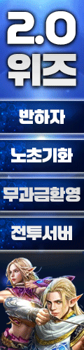 프리베네 - 리니지 프리서버 홍보 커뮤니티 투데이서버