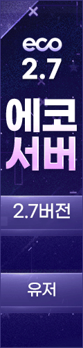 프리베네 - 리니지 프리서버 홍보 커뮤니티 투데이서버