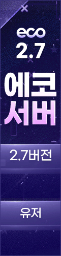 프리베네 - 리니지 프리서버 홍보 커뮤니티 투데이서버